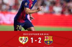 赛地聚焦：意甲转会期热度飙升；巴塞罗那调整名单；球迷炸锅；阵容厚度经受考验的简单介绍爱游戏体育