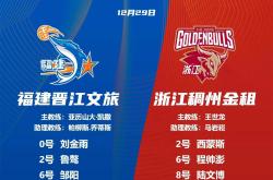 今夜中超焦点战，浙江队刷新队史纪录，媒体盛赞，赛季目标并未改变的简单介绍ayx sports