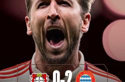 拜仁慕尼黑迎国王杯关键赛，今晚官宣签约，气氛紧张，轮换策略成焦点的简单介绍爱游戏体育