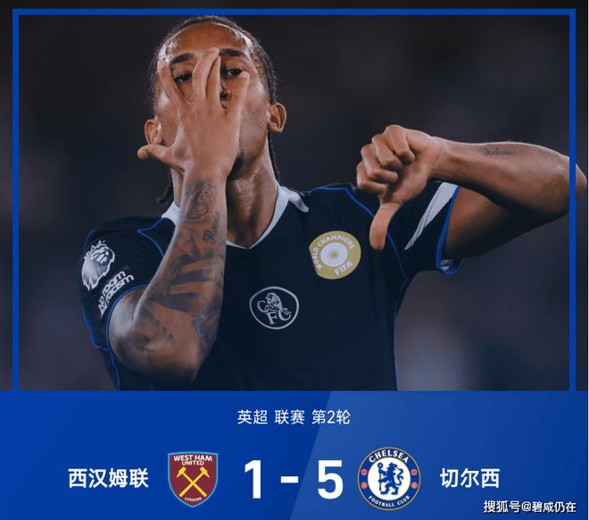 德甲倒计时，切尔西冲刺阶段战术微调，细节引发关注，底气十足，赛季目标并未改变的简单介绍