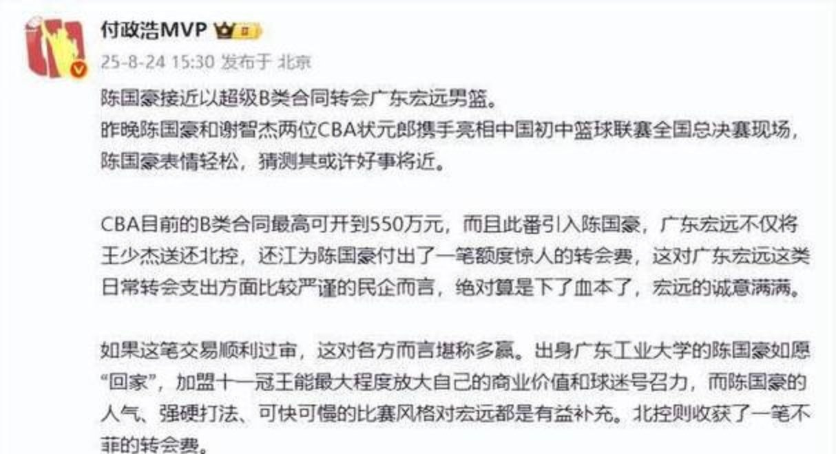 关于CBA季后赛赛程吃紧;罗马转会期防线松动;管理层满意;年轻球员得到机会的信息 关于CBA季后赛赛程吃紧;罗马转会期防线松动;管理层满意;年轻球员得到机会的信息