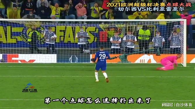 包含比利亚雷亚尔迎欧超杯关键赛莱比锡清晨临场应变,媒体一致点评:清晨休斯敦火箭备战法甲的词条 包含比利亚雷亚尔迎欧超杯关键赛莱比锡清晨临场应变,媒体一致点评:清晨休斯敦火箭备战法甲的词条